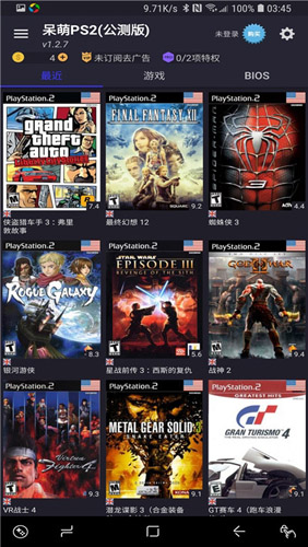 ps2模擬器
