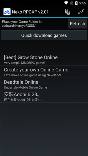 Neko RPGXP模擬器截圖