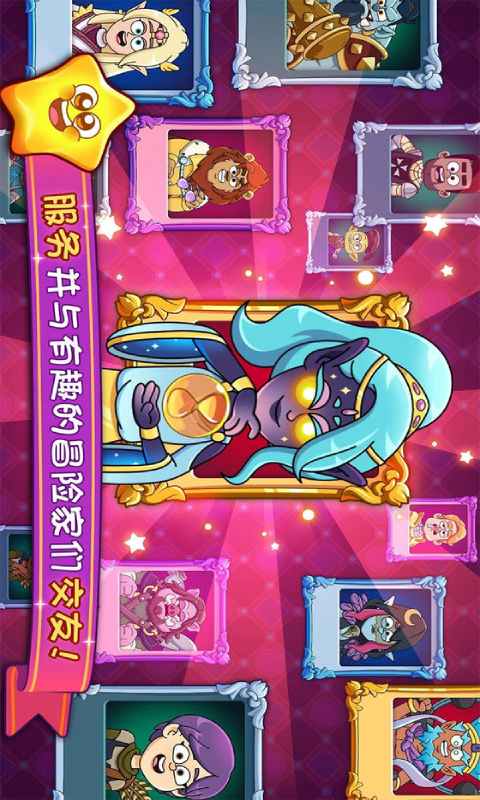 夢(mèng)幻雜貨店截圖