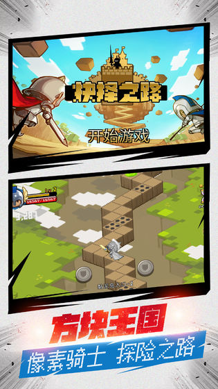 抉擇之路內(nèi)置修改器