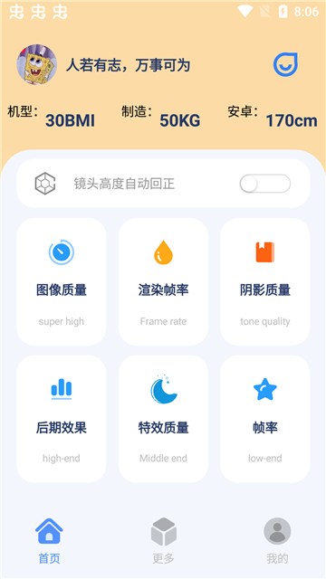 幀率貓120幀截圖