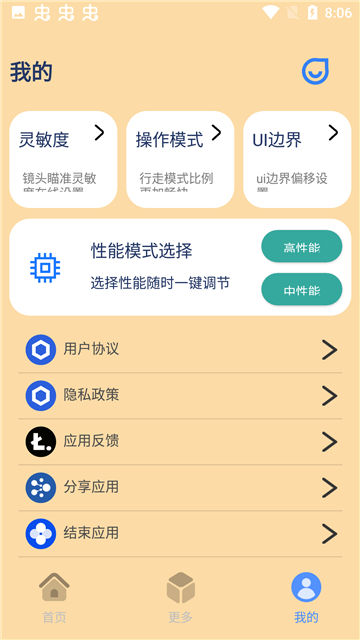 幀率貓120幀截圖