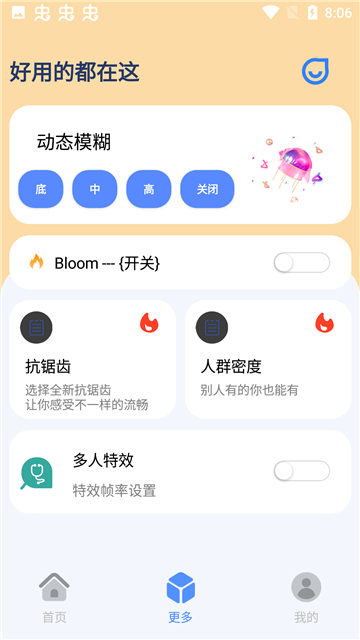 幀率貓120幀