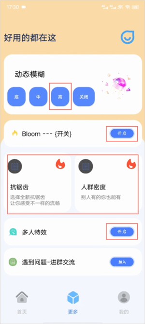 幀率貓120幀