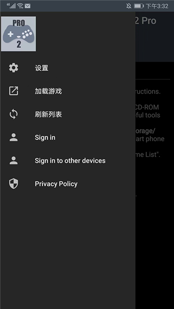 世嘉土星模拟器截图