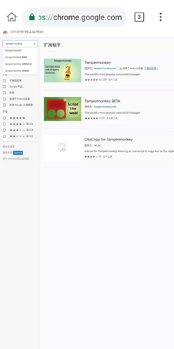 kiwibrowser截圖