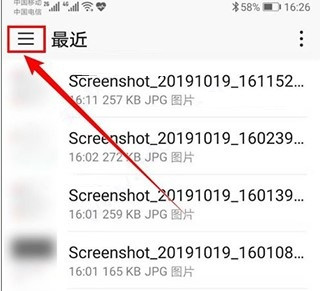 kiwibrowser