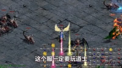 王者傳世
