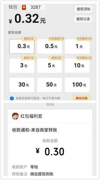 算術(shù)小游戲截圖