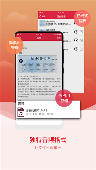 拍圖識字