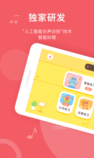愛小藝學生2022截圖