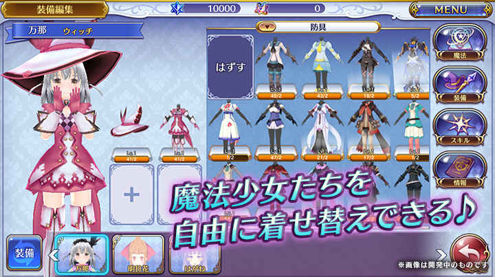 纯白魔女国服内测截图
