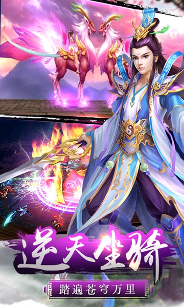 凡仙