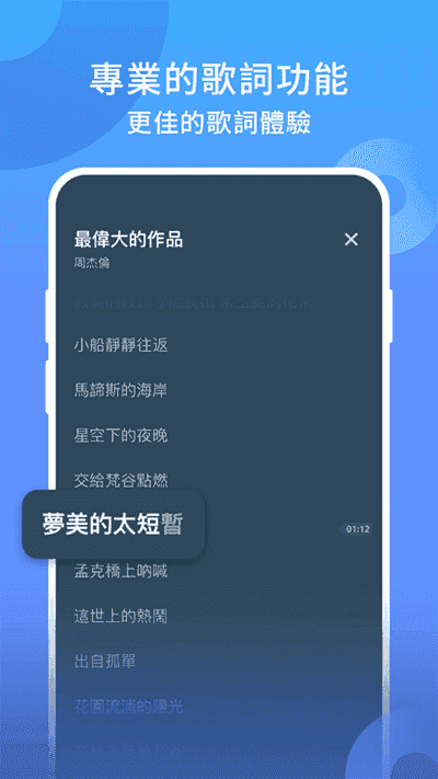 JOOX