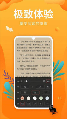 星空小說網(wǎng) 免費閱讀