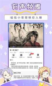 寒武紀(jì)年小說
