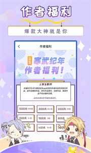 寒武紀(jì)年小說截圖