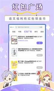 寒武紀(jì)年小說截圖