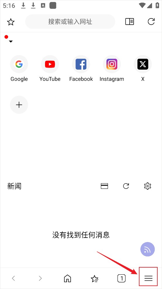Soul Browser