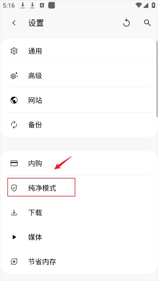 Soul Browser