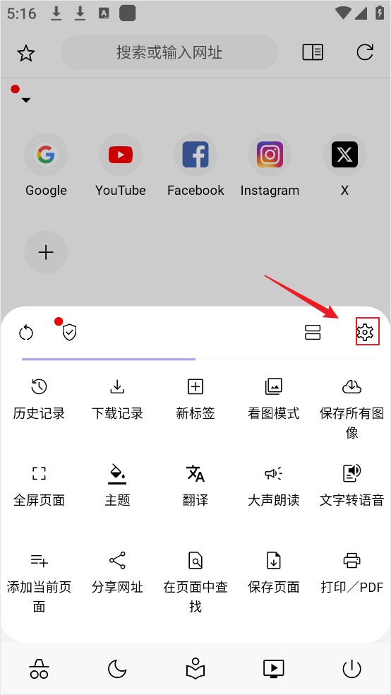 Soul Browser