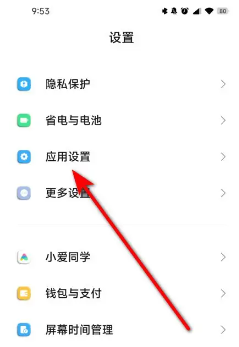 小米服務(wù)框架