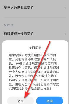 小米服務(wù)框架