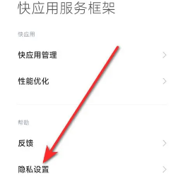 小米服務(wù)框架