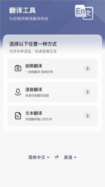 秋楓萬能口袋截圖