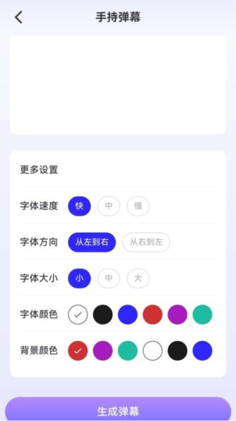 秋楓萬能口袋