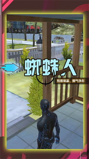 超级小兵冲冲冲1.0.3