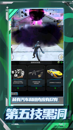 超级小兵冲冲冲1.0.3