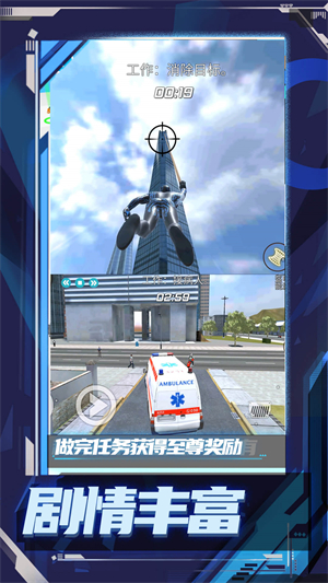 超级小兵冲冲冲1.0.3截图