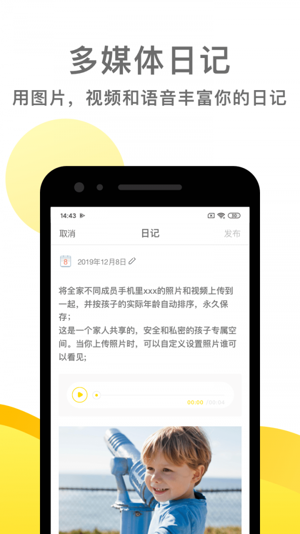 2022時(shí)光小屋