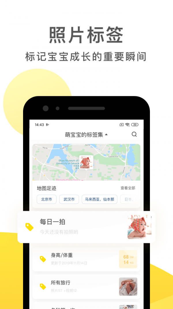 2022時(shí)光小屋截圖