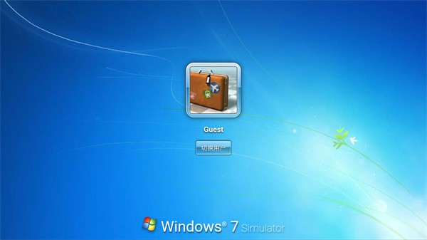 win7模拟器截图