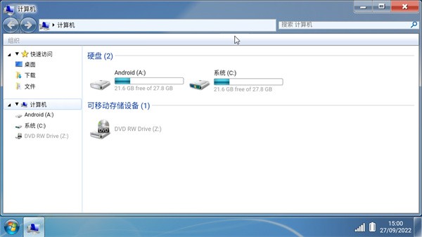 win7模拟器截图