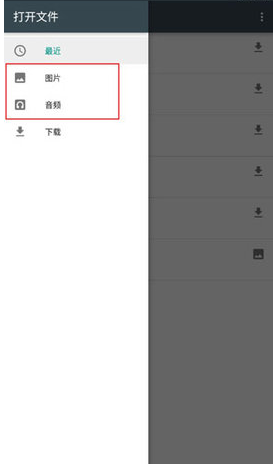 微軟網(wǎng)盤