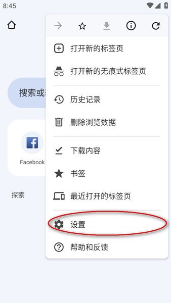 谷歌瀏覽器tv版