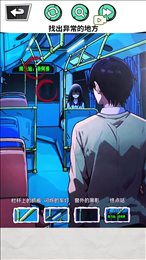 深夜出租車