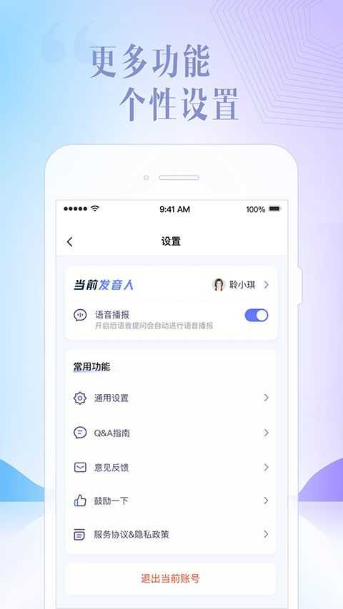 訊飛星火1.5截圖