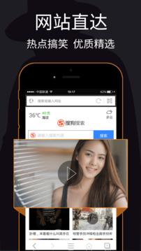 私密瀏覽器