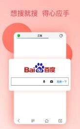 蜜桃瀏覽器截圖