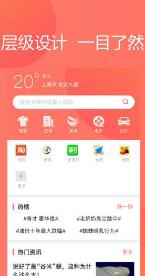 蜜桃瀏覽器