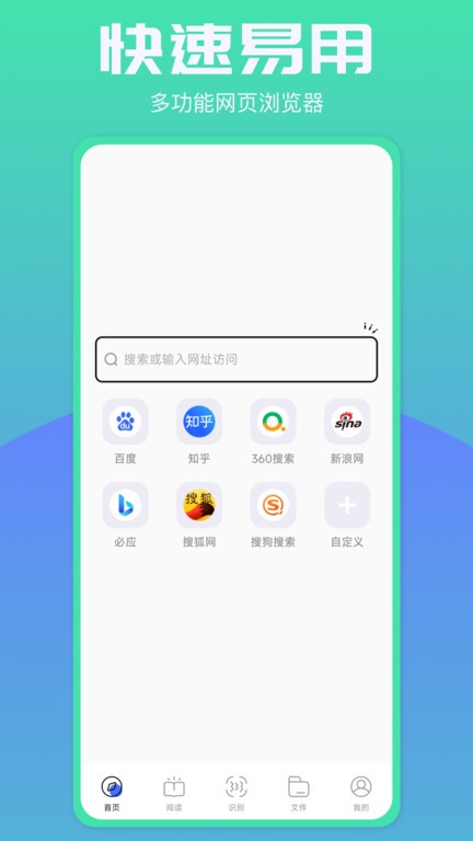 啵啵瀏覽器谷歌版截圖