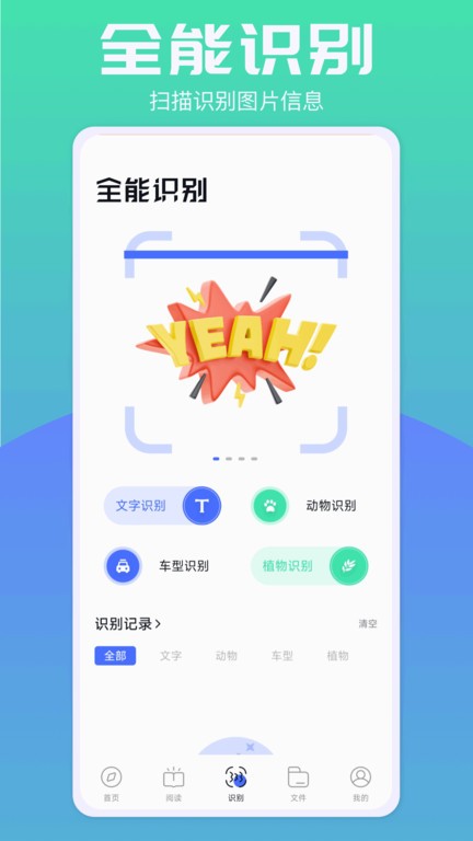 啵啵瀏覽器谷歌版截圖
