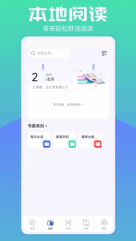 啵啵瀏覽器谷歌版截圖