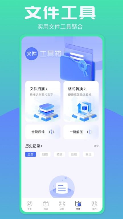 啵啵瀏覽器谷歌版