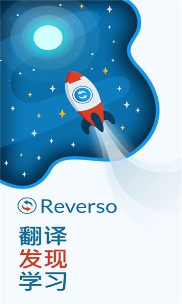 Reverso