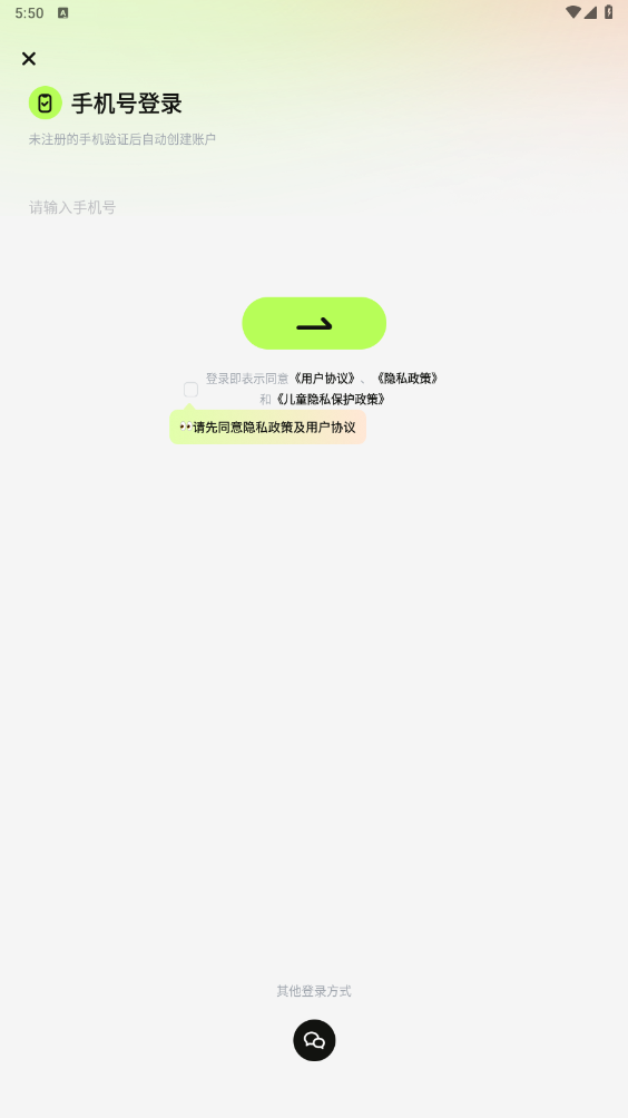 超機(jī)云游